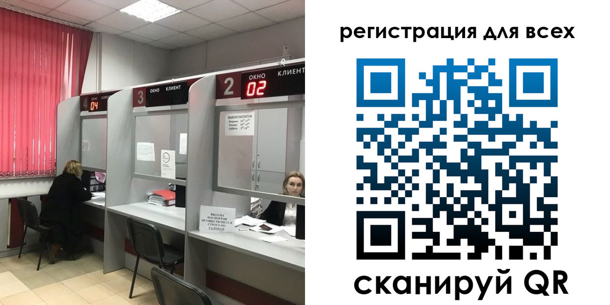 временная регистрация гарантия в Воткинске