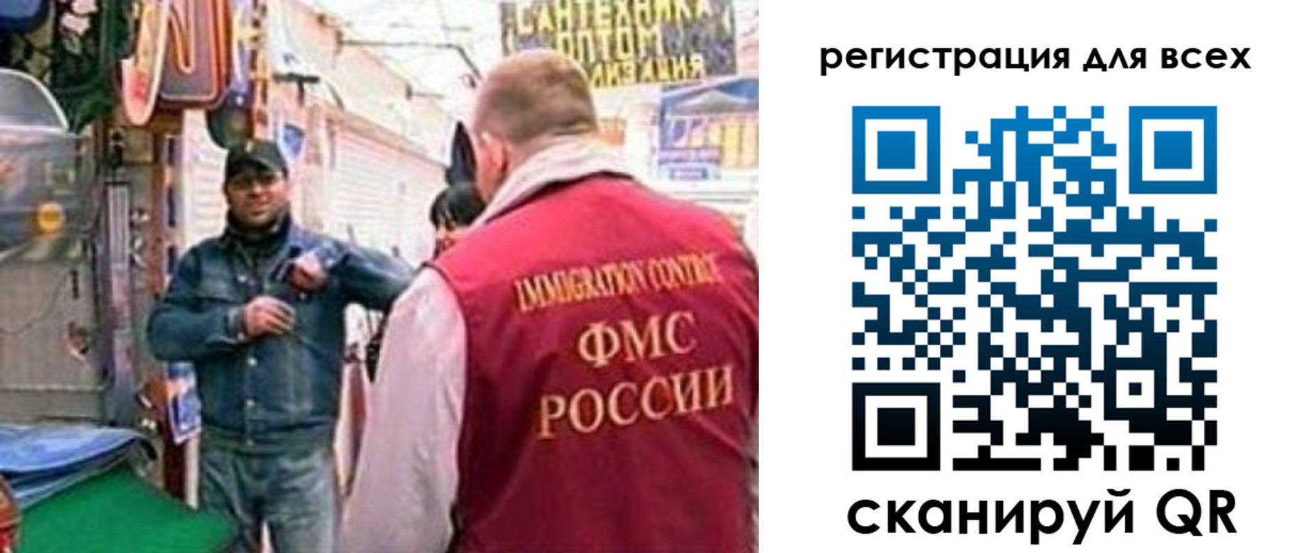 временная регистрация надежно в Воткинске