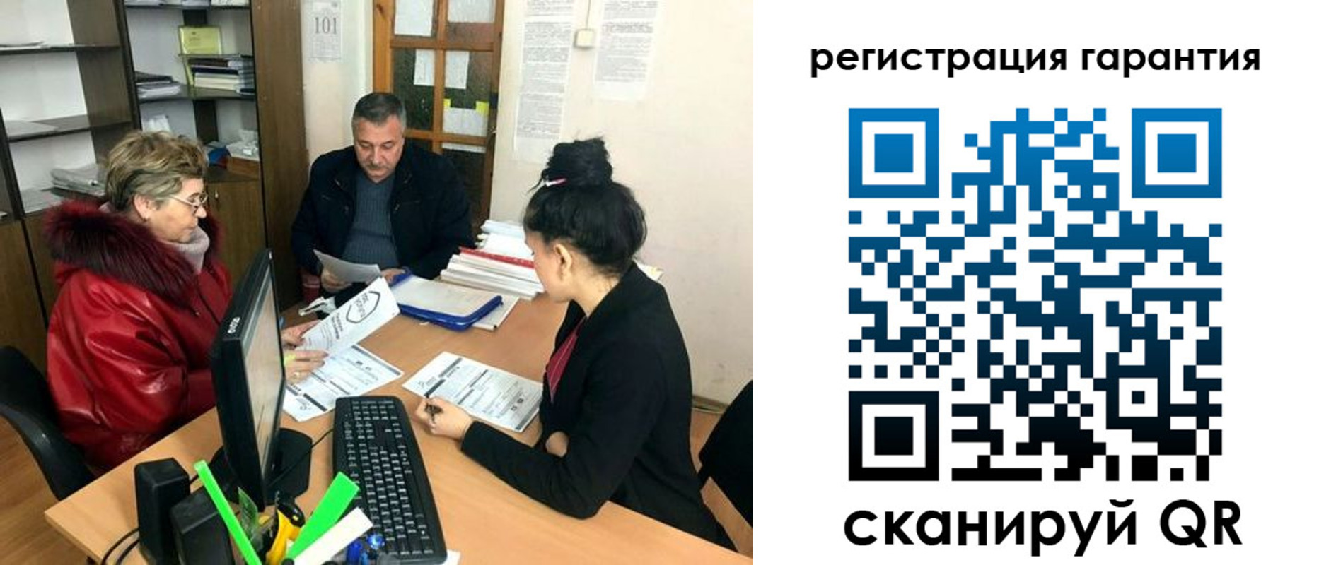 где прописаться в Воткинске